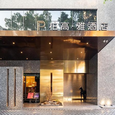 Paco Hotel Canton Tower Pazhou-Free Shuttle Bus For Canton Fair Kültér fotó